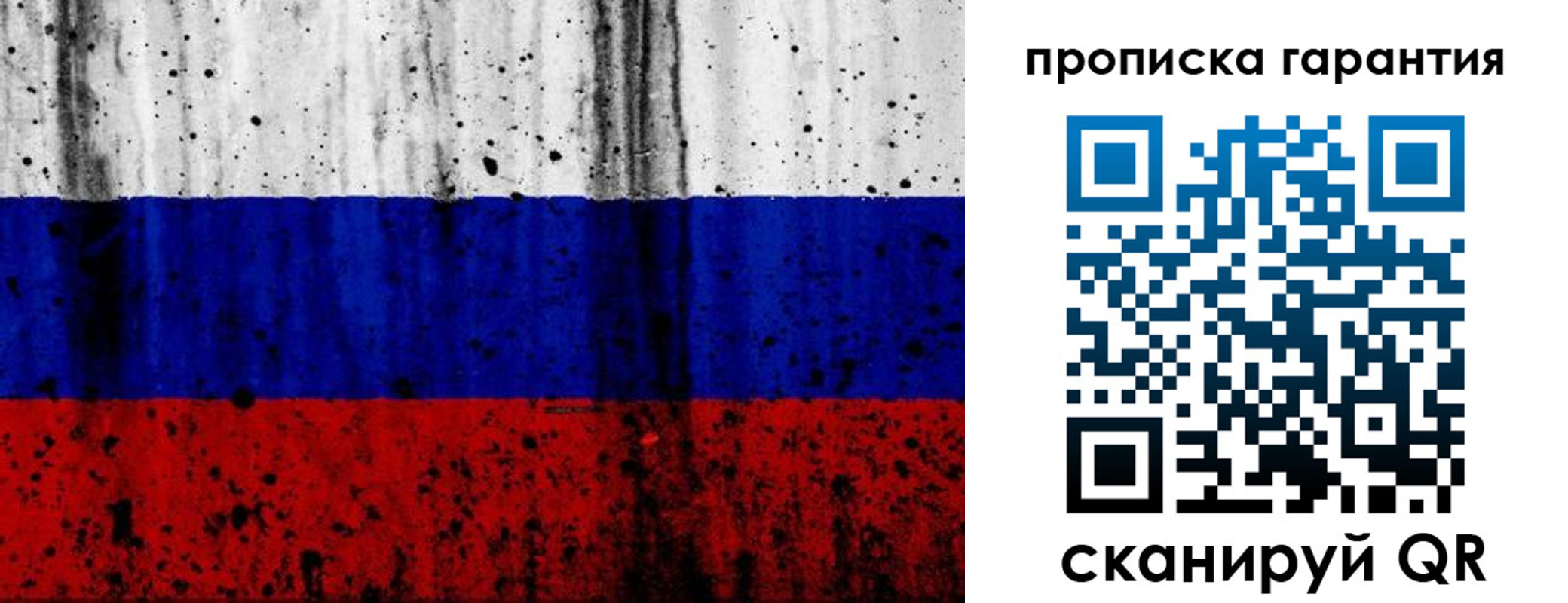 регистрация для дет. сада в Рыльске