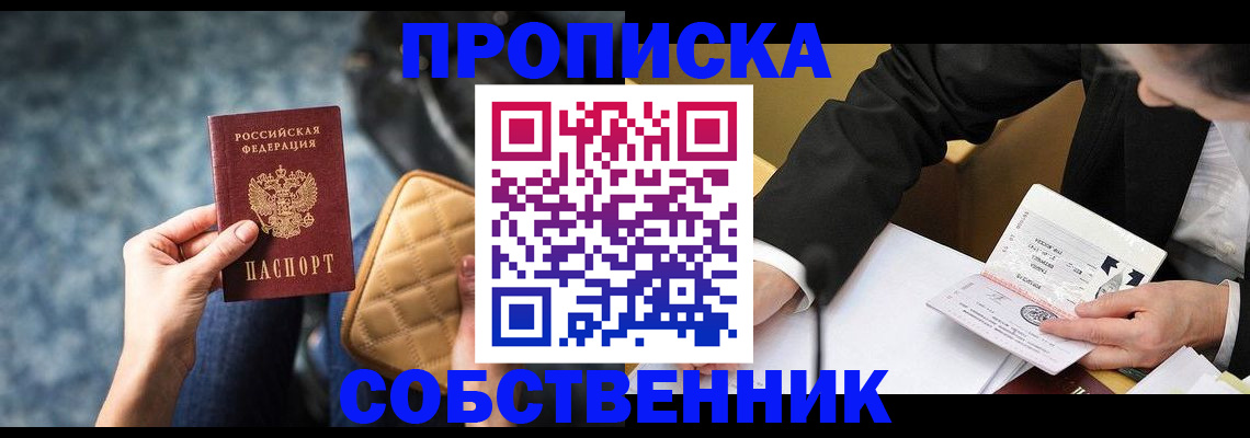 регистрация для дет. сада в Рыльске