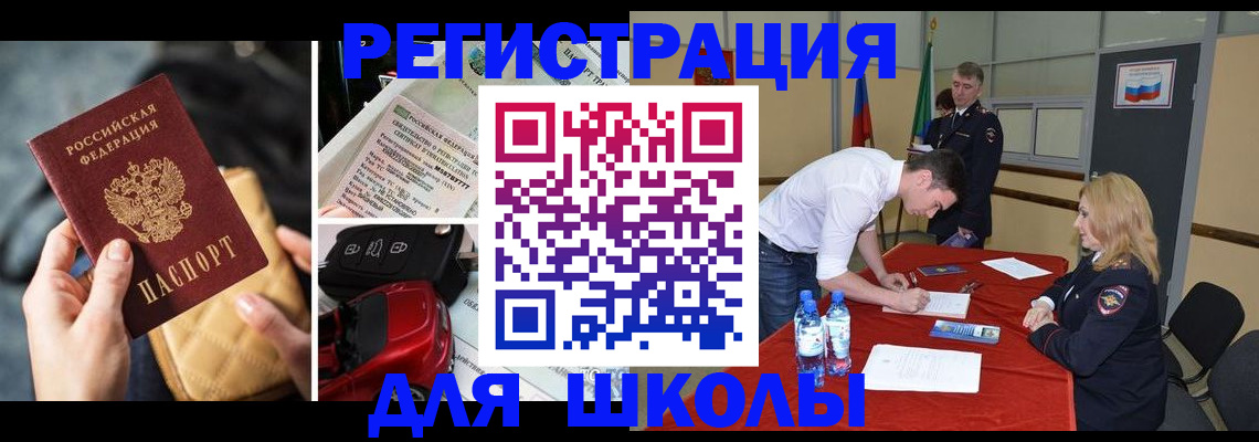 найти адрес прописки в Рыльске
